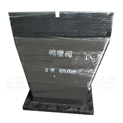 <a href=http://www.yhtyp.com/ target=_blank class=infotextkey><a href=http://www.yhtyp.com target=_blank class=infotextkey>鴨嘴閥</a></a>在浙江省杭州濱江區