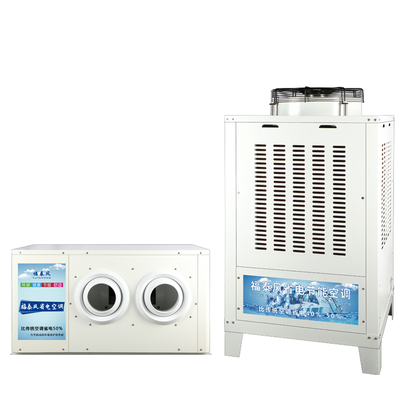 海南工業(yè)節(jié)能省電空調…