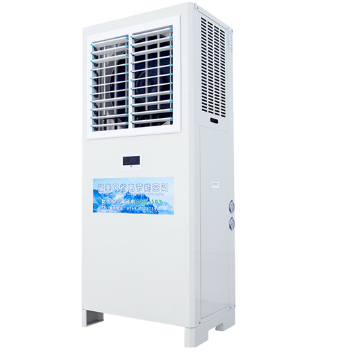 通風(fēng)降溫，省電空調(diào)，工業(yè)節(jié)能空調(diào)